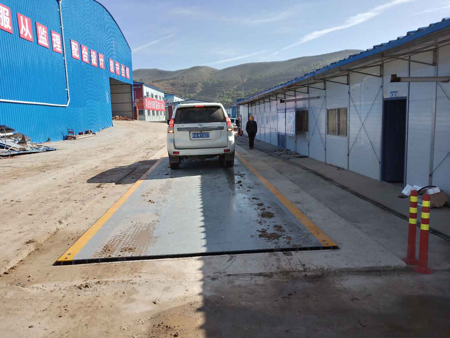 电子地磅