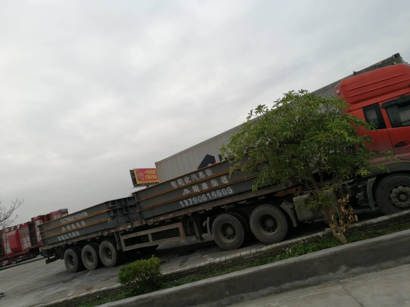 汽车衡地磅 汽车衡地磅