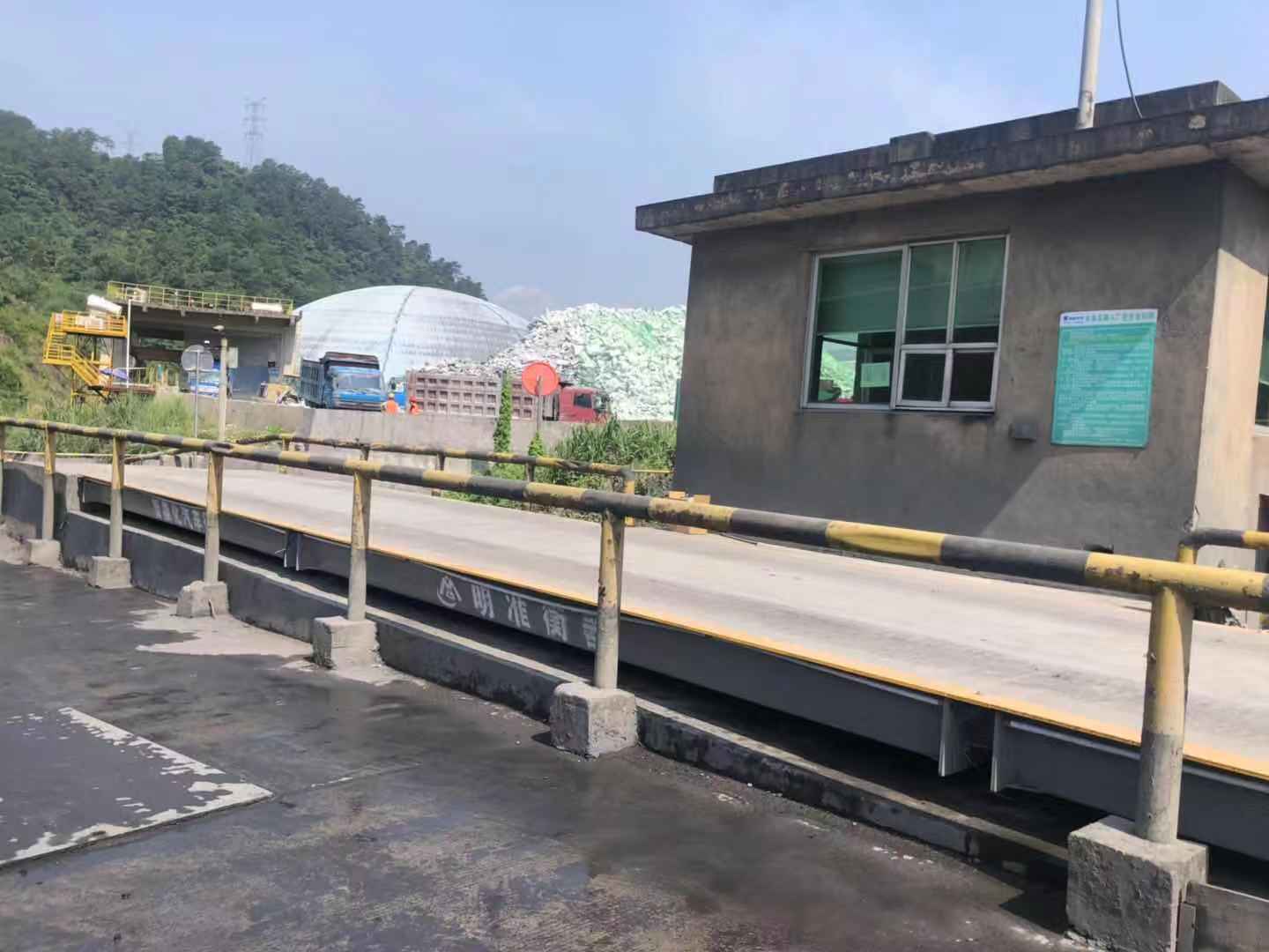 智能称重系统