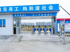 广东建筑工地专用通道闸