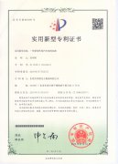 新型环保汽车衡控制柜专